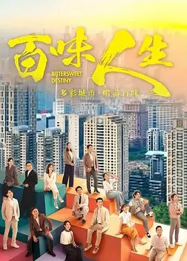 画江湖之不良人 第七季 武侠国漫