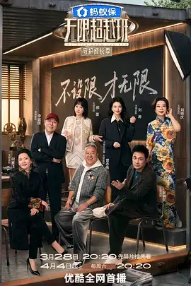 大主宰 年番 玄幻国漫推荐