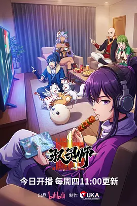 都市之最强赘婿 短剧
